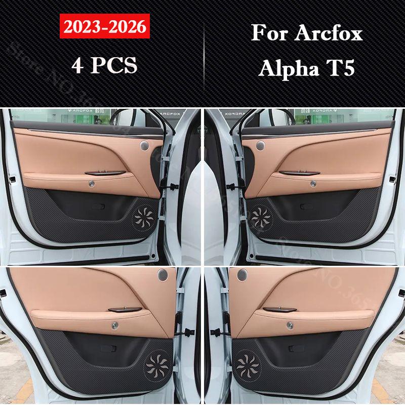 

For Arcfox Alpha T T5 T6 Car Door Anti Kick Pad Glove Box Protection Stickers Mats Scratch Resistant Film Interior Accessories