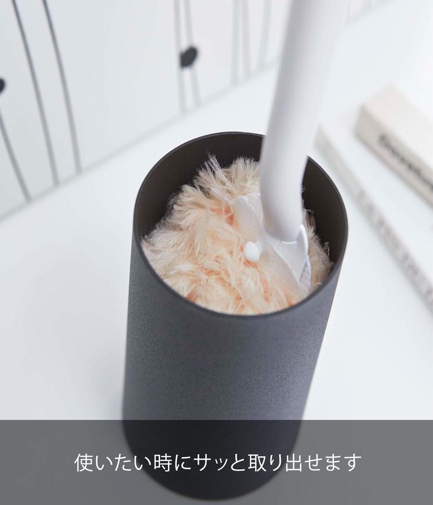 Yamazaki Handy Wiper X X Tower Case Model 2770 Stand, Black, Approx. W7.5 D7.5 H15cm, Storage,