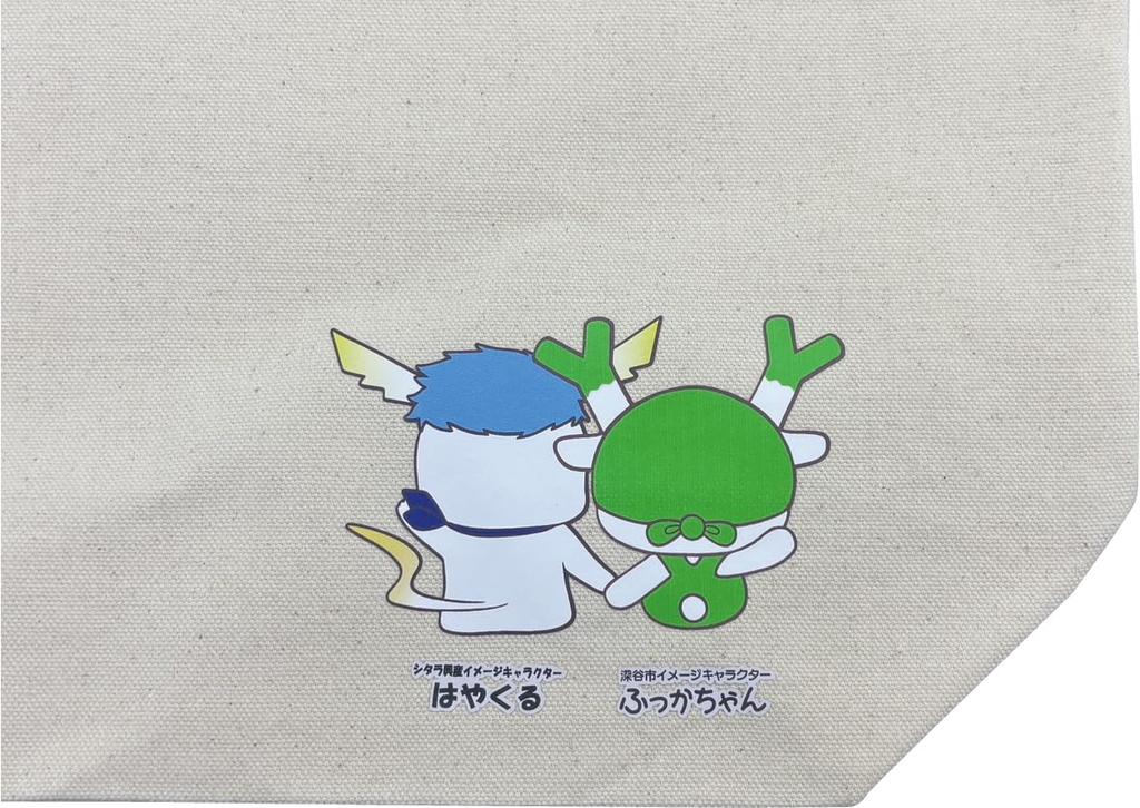 Fast Fukachan Friends Tote Bag