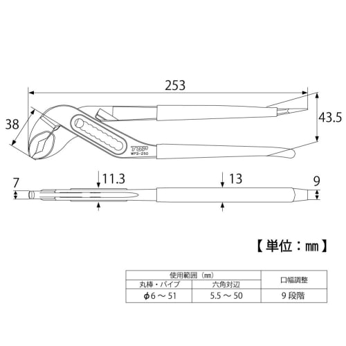 TOP Industrial (TOP) Three-Piece Water Pump Pliers, 6-51mm Opening, 9 Adjustable Positions, Forged, for Water Supply, Faucets, and Plumbing, WP3-250,