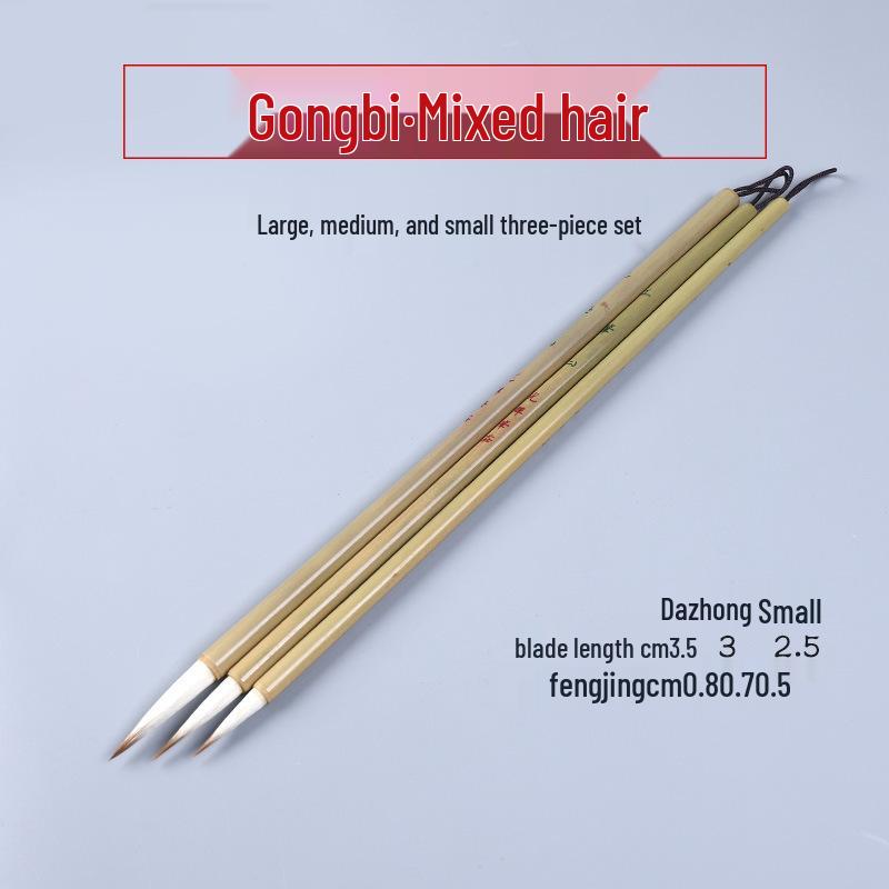 Gongbi Outlining Brush - Wolf & Mixed Hair for Chinese Painting, Ideal for Flowers, Birds, Branches, and Fine Details