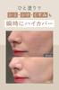 UP Event Held in Trendsetting Skim Lupo Cushion Foundation Porcelain Cushion SPF50 Pollen Lightweight Glowing Highly Sheer Sensitive Minimizes the