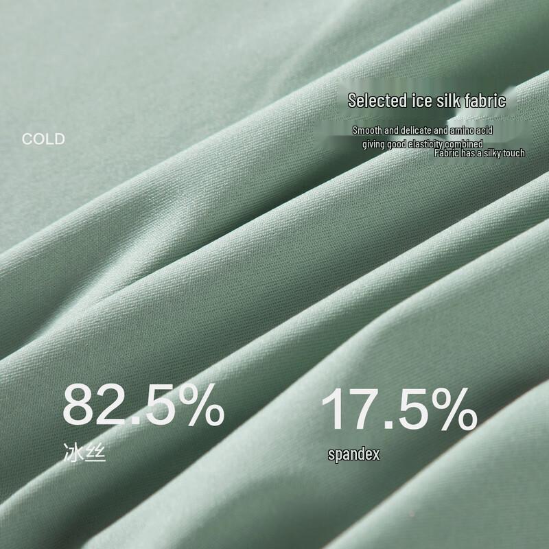 FENTENGCARE Herren Eis Seide Nahtlose Boxer-Slips Mehrpack