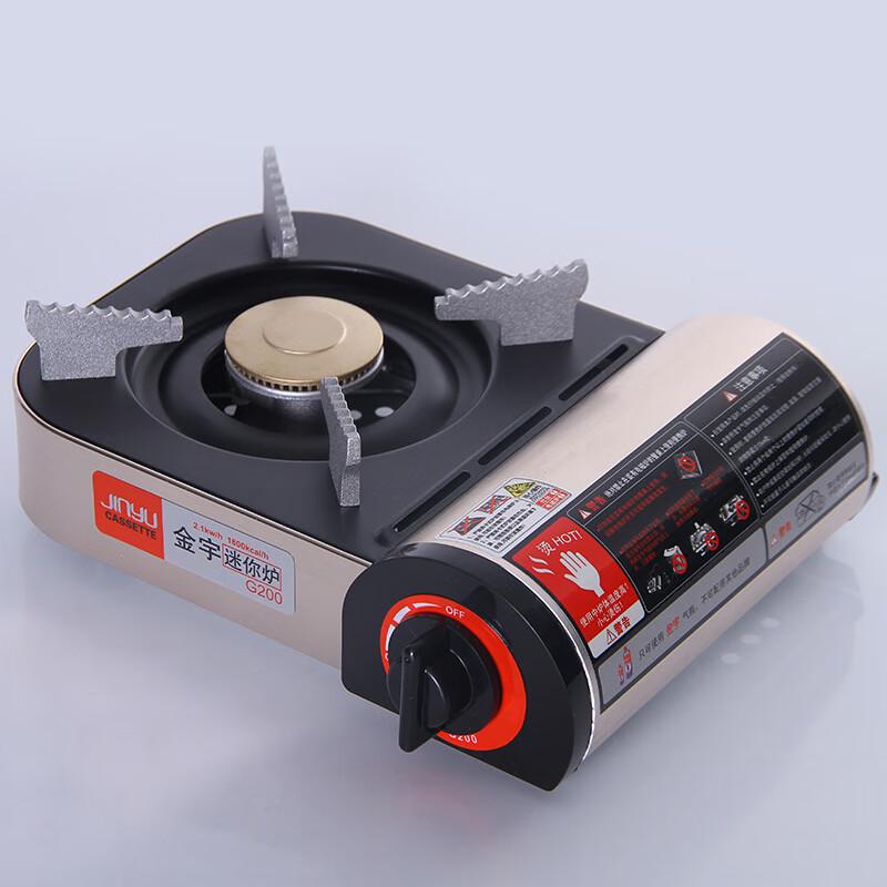 Portable Cassette Gas Stove