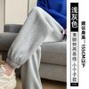 Grey Sweatpants Women's Spring and Autumn New Harlan Pants Casual Small Nine-point Tied Feet Thin Sweatpants