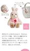 [Petit Luu] Blessed Safe Birth Bunny 12cm 4S Size (normal)