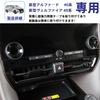 Glealcco Compatible with New Alphard/Vellfire 40 Series Accessories Air Conditioner