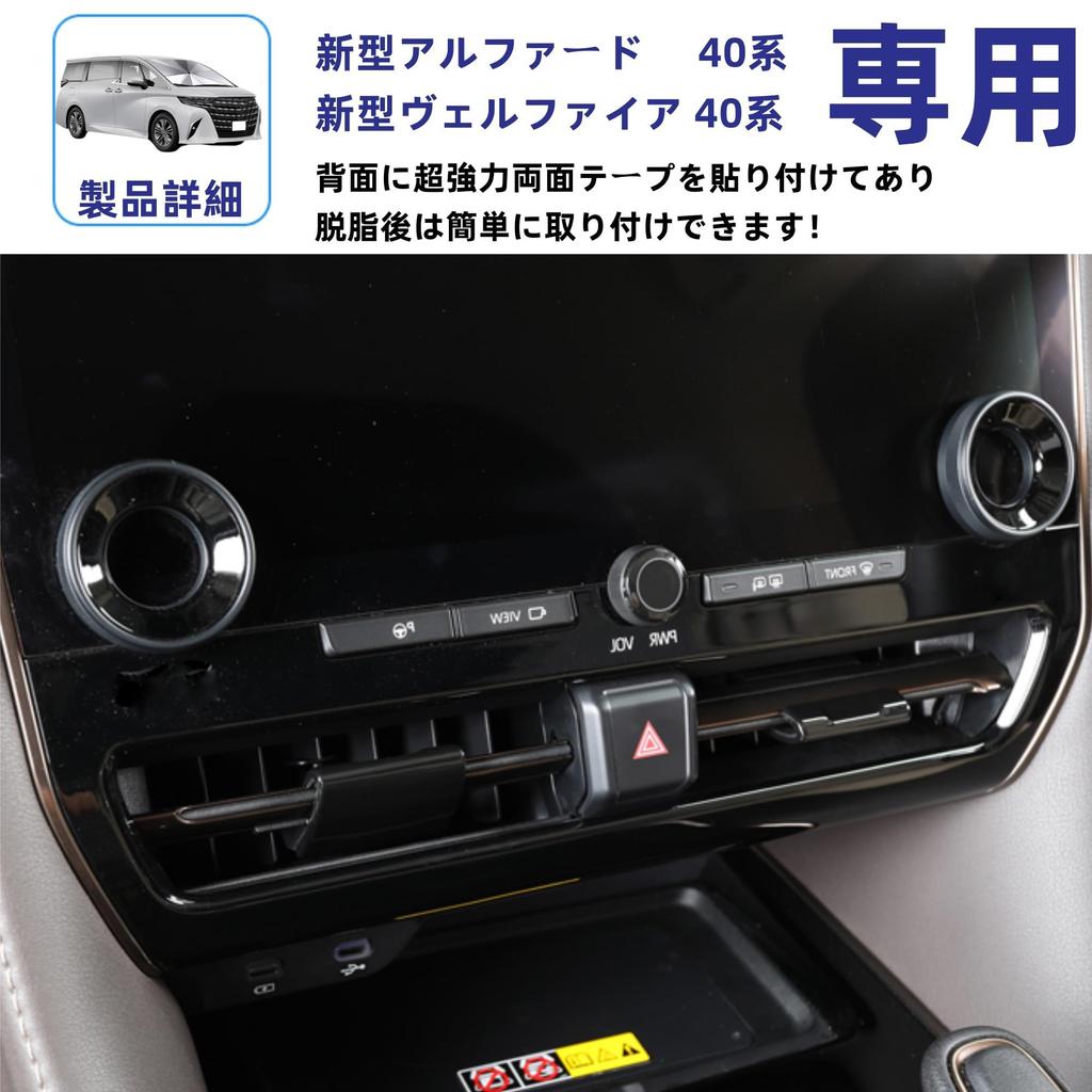 Glealcco Compatible with New Alphard/Vellfire 40 Series Accessories Air Conditioner