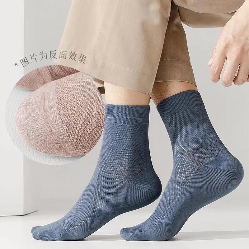 Men's 5-Pack Breathable Cotton Mid-Calf Socks