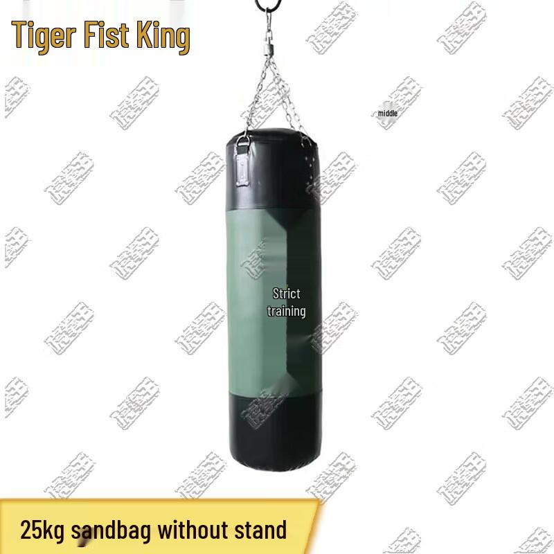 Tiger Boxing Punching Bag & Stand