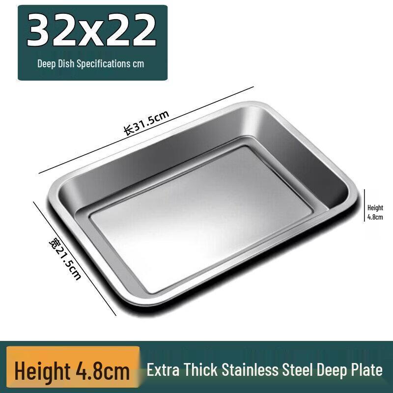 ZISIZ Stainless Steel Multi-Purpose Rectangular Tray