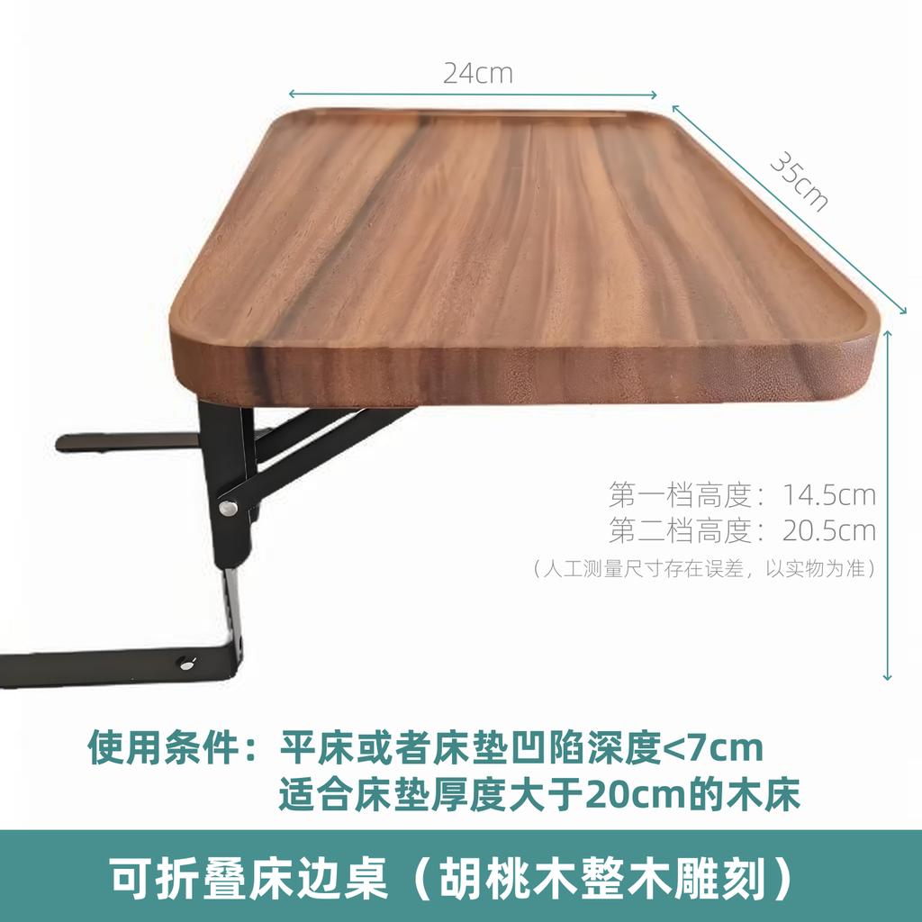 Simple Wall-Mounted Foldable Nightstand Compact Space-Saving Bedside Table with Cup Holder for Dorm Upper Bunk Shelf