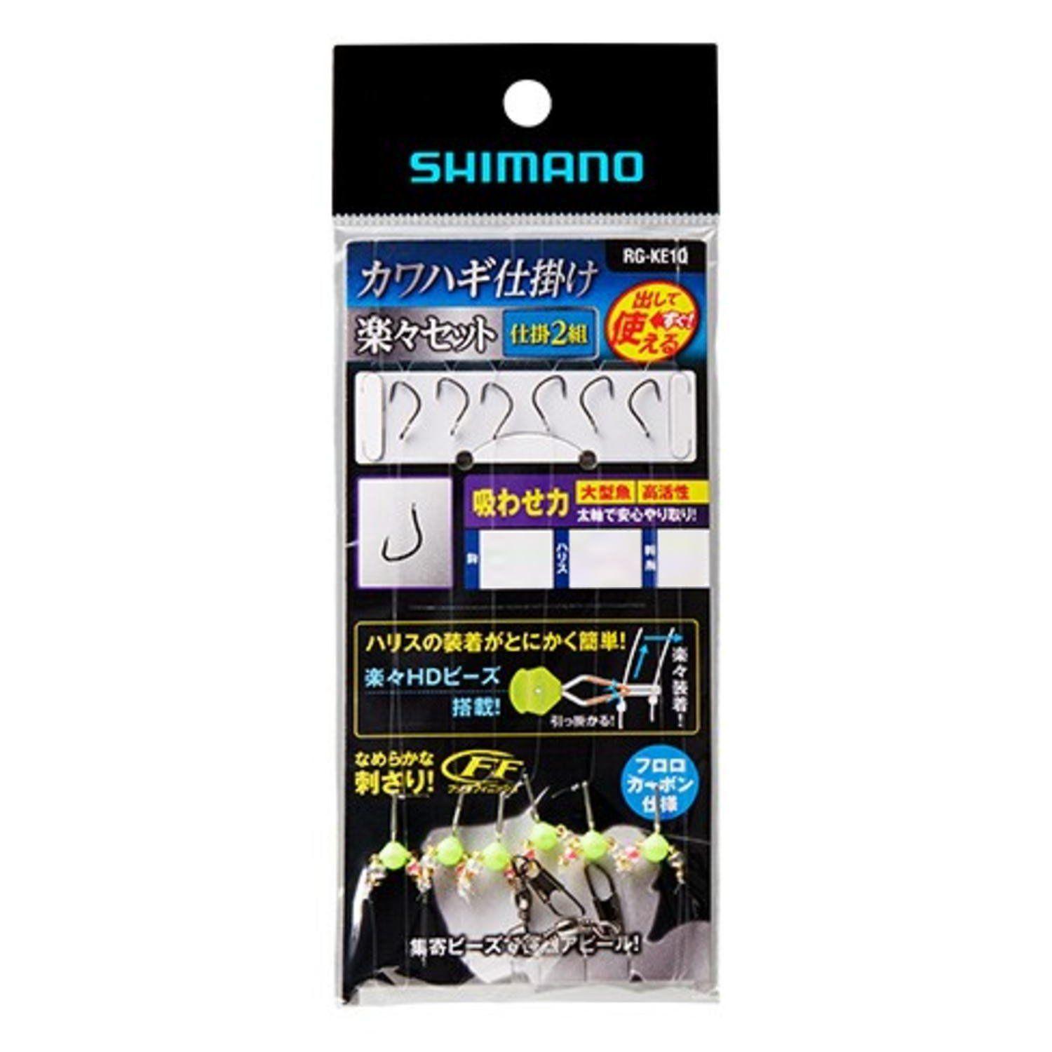 Used New SHIMANO Filefish Easy Set Sucking Power (Power) Set of 2 Size 7.5 RG-KE1Q