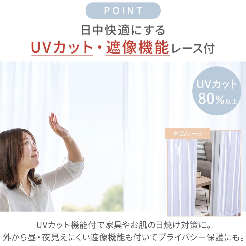 BELLUNA Blackout Set of Thermal Heat UV Memory Energy for Bedrooms and Living Thick Room Day and Night Solid 100cm Wide 200cm Long X 100cm Wide of