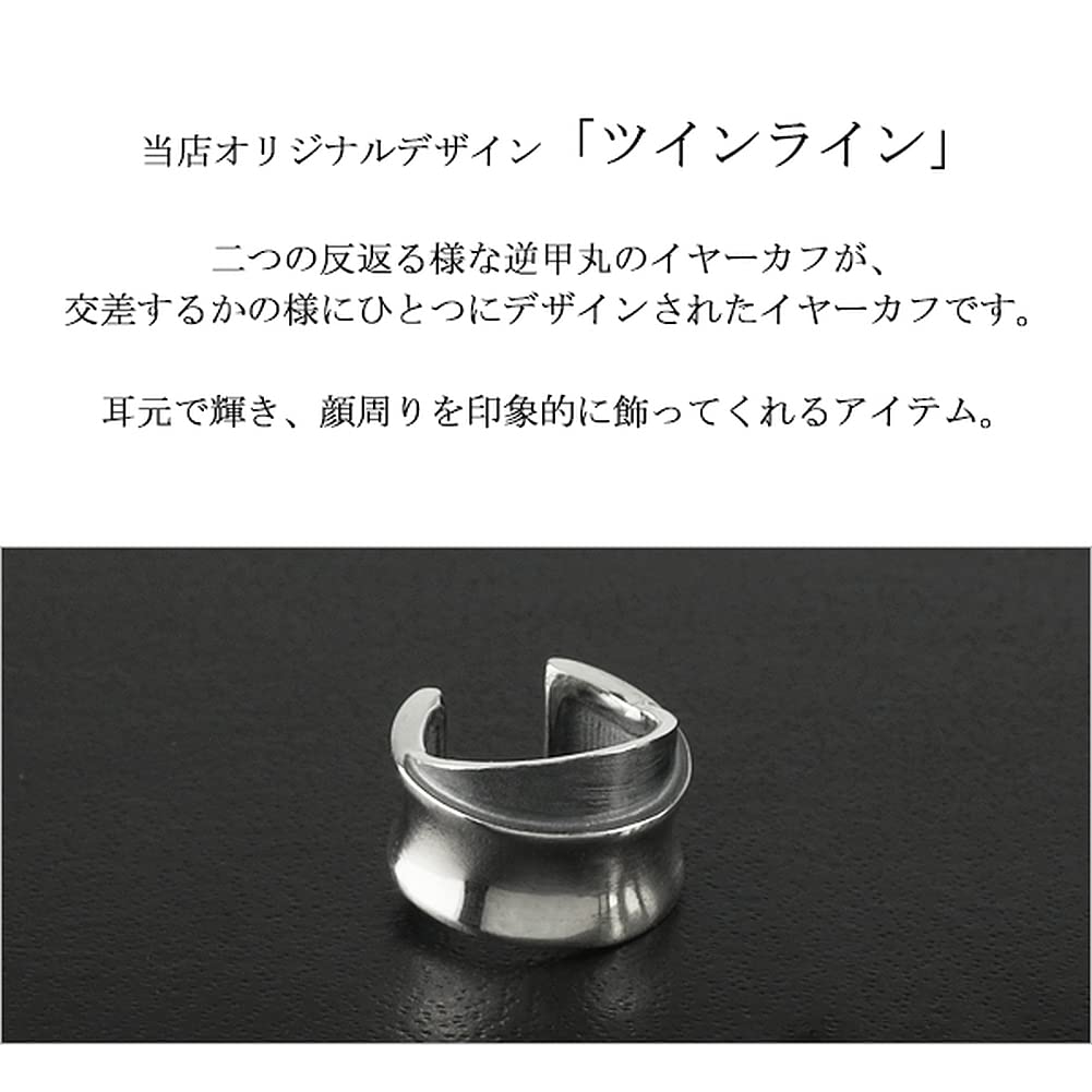 Shinjuku Gin No Kura Twin Line Silver 925 Ear Cuff for Earrings Reverse-Round (Single Ear) Men, Simple, Non-Pierced