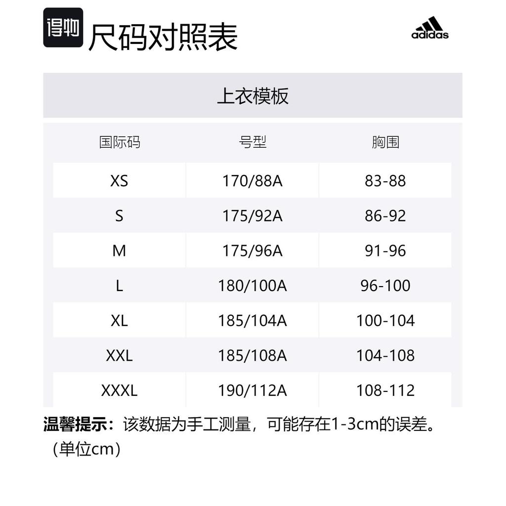 adidas Shirts Men's Black Lapel Moderate Other HE5262