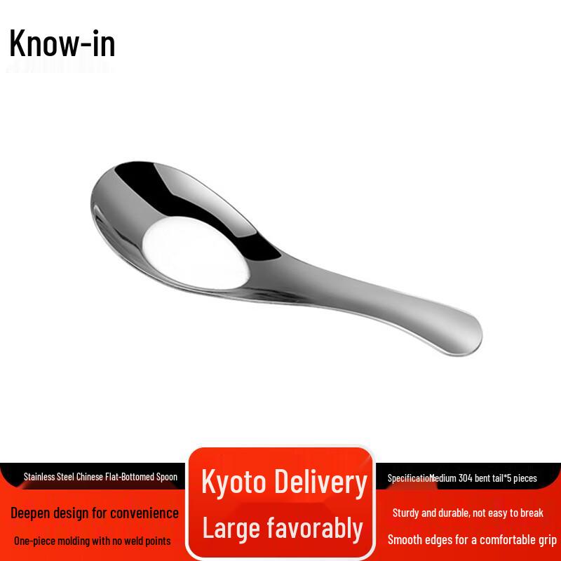 Zhi Feng Stainless Steel Chinese Flat Soup Spoon