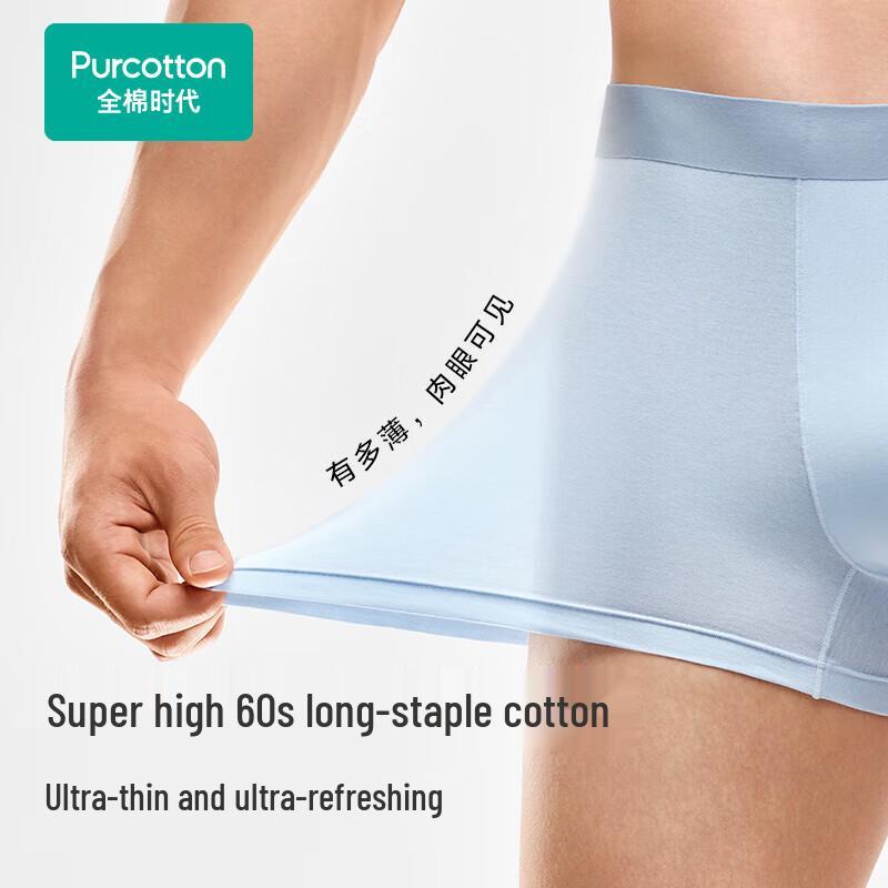 PurCotton Men's Cooling Cotton Boxer Briefs
