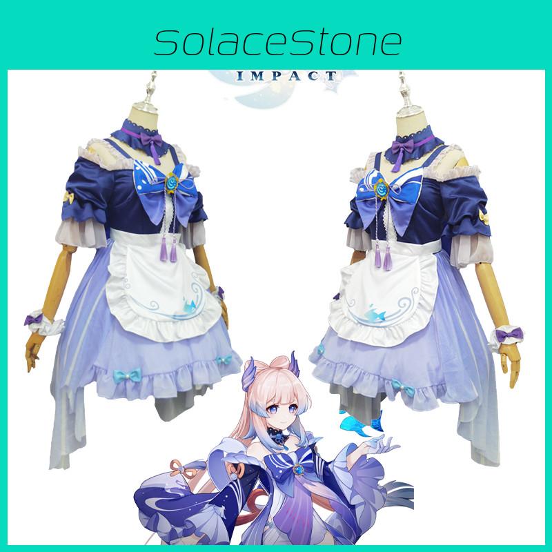 Genshin Impact Sangonomiya Kokomi Maid Cosplay Costume For Role Play And Halloween