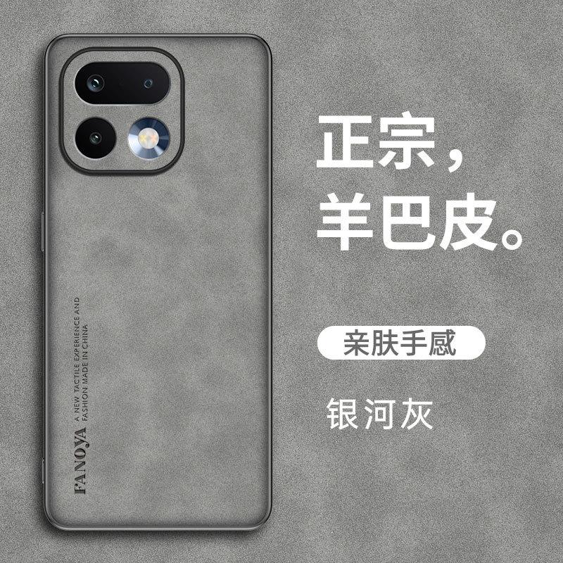 Applicable to OPPO Realme16Pro Sheeppard mobile phone case 15Pro anti-drop 14 protective case