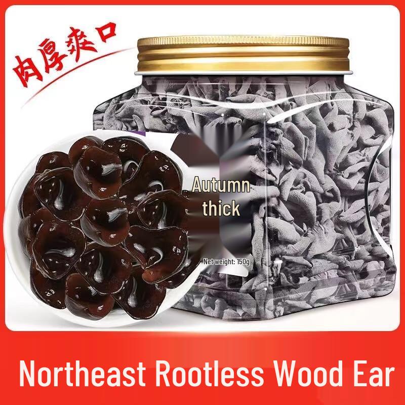 Yunfuren Dried Black Wood Ear