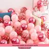 2025 Pink Balloon Set for Engagements, Weddings, and Birthdays