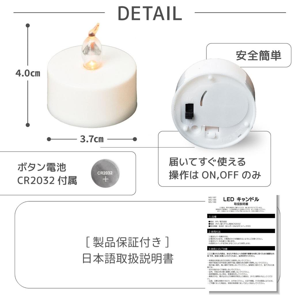 Kerzenlicht [Verwandeln Sie Ihren Alltagsraum mit Licht] Set mit 24 LED-Kerzenlichtern, LED-Kerzen, mugenbo