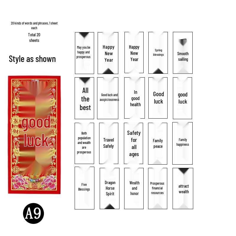 2026 Spring Festival Supplies: Gold Letter Couplets & Red Packets Set with Wall & Door Stickers