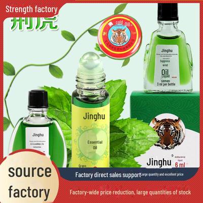 Fengyoujing Cooling Oil: Refreshing Remedy for Summer Drowsiness, Motion Sickness, and Heatstroke Prevention