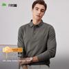 Shanshan Men's 7A Anti-Bacterial Brushed Polo T-Shirt