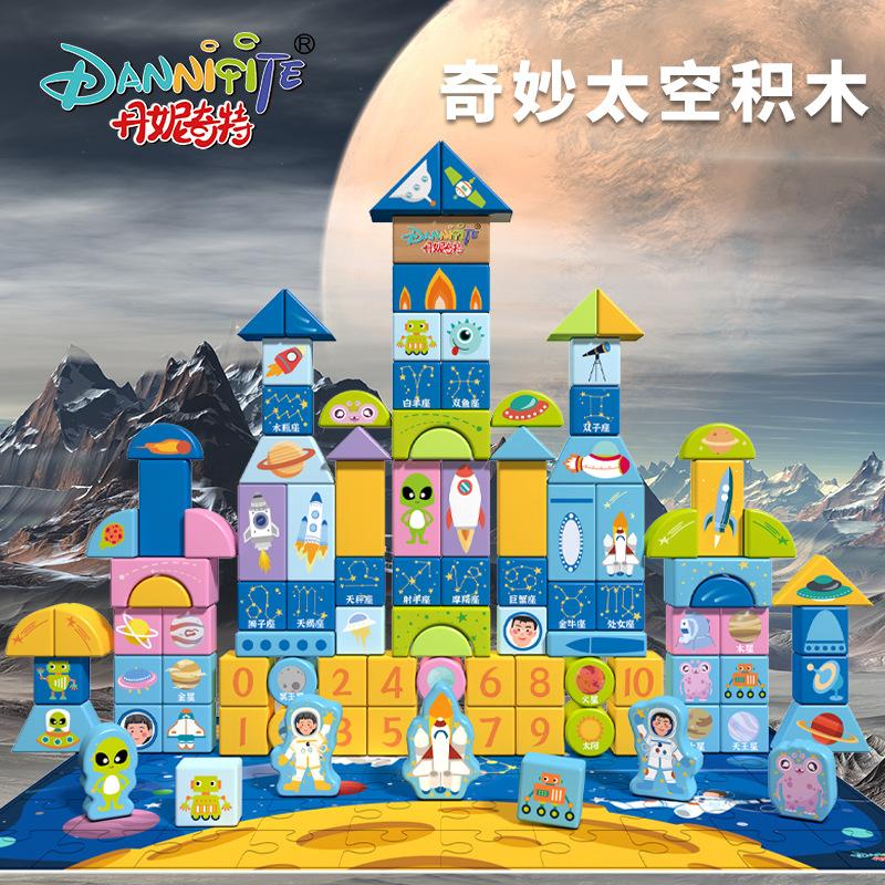 Danite educational building block large particles children's wooden building block wholesale assembly building block early education toys