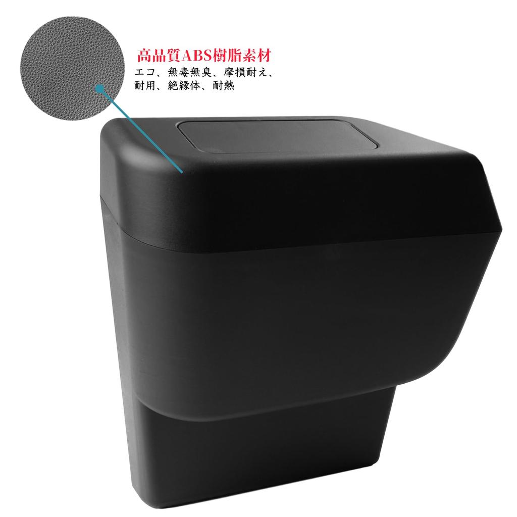 ruiya 2022 Toyota Noah 90 Series Voxy 90 Series Dedicated Side Trash Passenger Side Trash Car Side Door Trash Car Trash Storage Small Item ABS No Noah