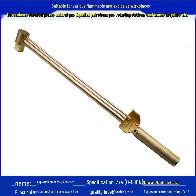 Rongyu 3/4  Explosion-Proof Adjustable Torque Wrench