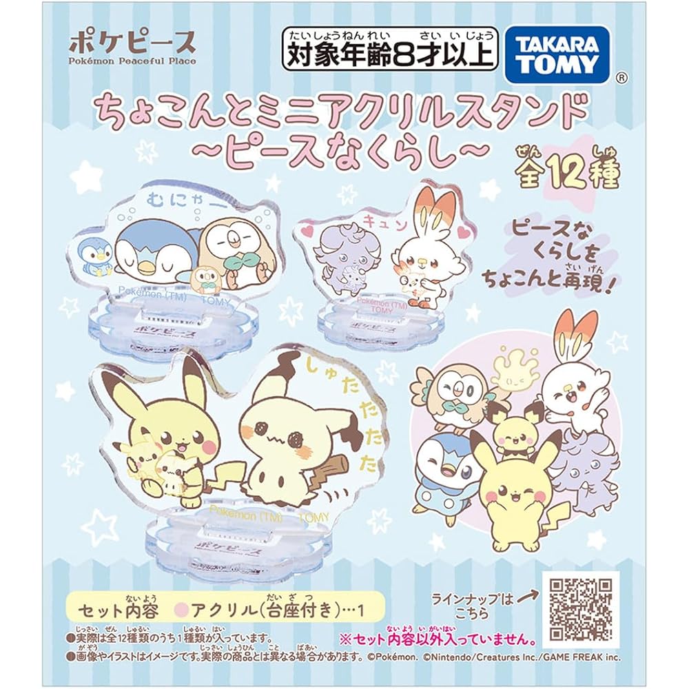 Pokemon Pokepeace Mini Acrylic Stand Peaceful Life Box Collectible Figure