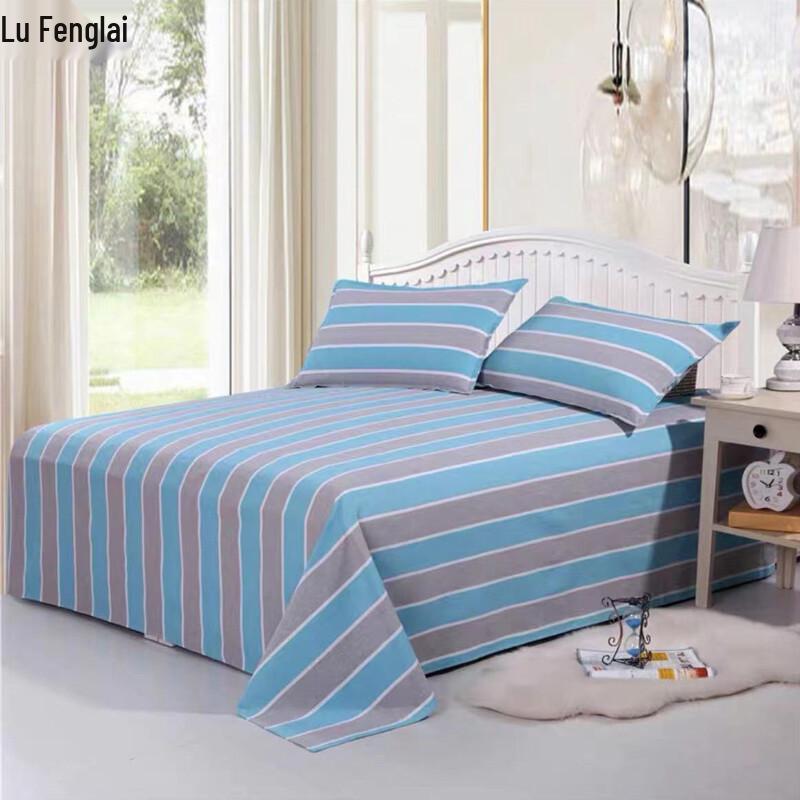 LuFengLai Old Coarse Cloth 3-Piece Double Bed Sheet Set 200x230cm