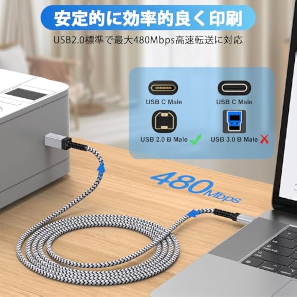 Printer Cable, 1.8M Type C Male To Type B Male, USB 2.0 Cable, Gold Plated Connector, Printer USB...
