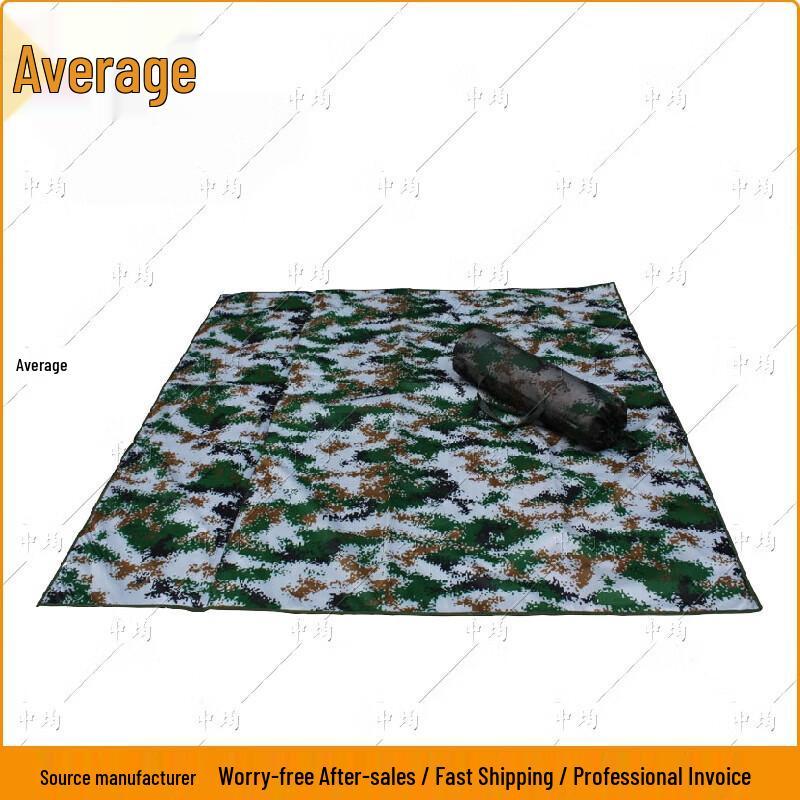 Camouflage Camping Mat