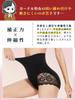 YOU Tummy Tightening Girdle Short Lace Panties Belly Fat Lift M [SURE LIKE] Panties, Shapewear, Girdle, [Hide & Buttocks], Black,