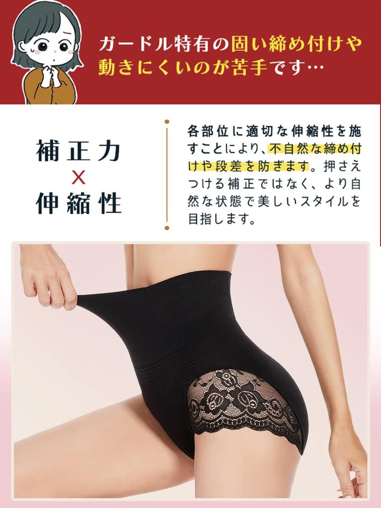 YOU Tummy Tightening Girdle Short Lace Panties Belly Fat Lift M [SURE LIKE] Panties, Shapewear, Girdle, [Hide & Buttocks], Black,