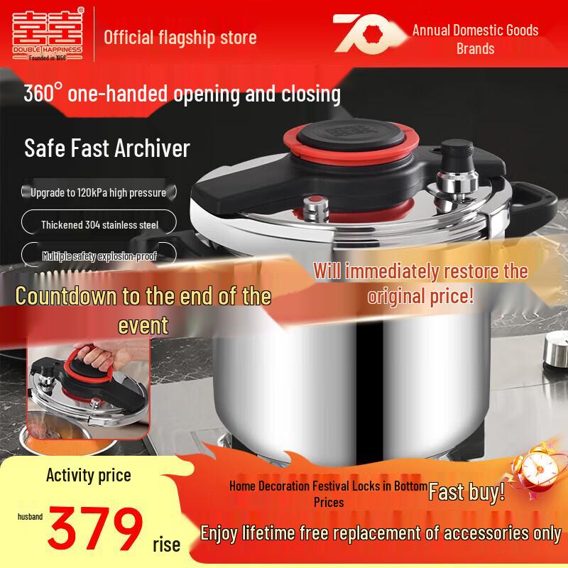 Shuangxi Jixuan Clamp-Style 304 Stainless Steel Pressure Cooker