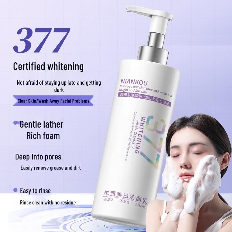 Niacinamide Brightening Facial Cleanser: Deep Cleans, Moisturizes, and Revitalizes Dull Skin, Inspired by Popular Douyin and Kuaishou Trends.