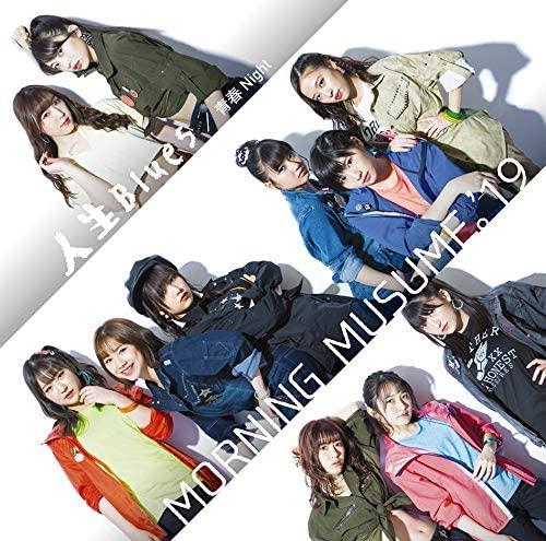 

CD MORNING MUSUME. 19 - Jinseiblues/seishunnight Japan ObiJapanese Pop Star Used