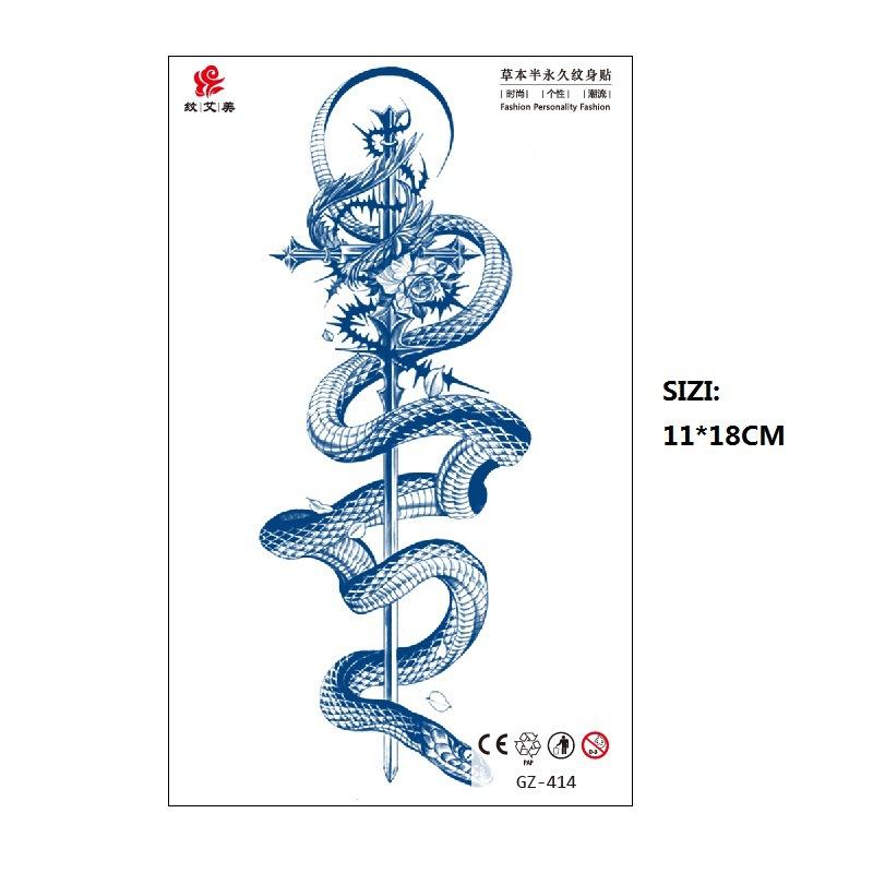 Herbal Juice Long-Lasting Non-Reflective Tattoo Sticker Gradual Change Non-Reflective Gz Series Keep For 15 Days