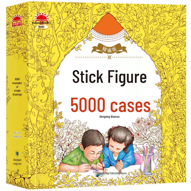 5000 Simple Drawings: A Doodle and Coloring Book for Ages 0-6 - Kindergarten Introductory Textbook