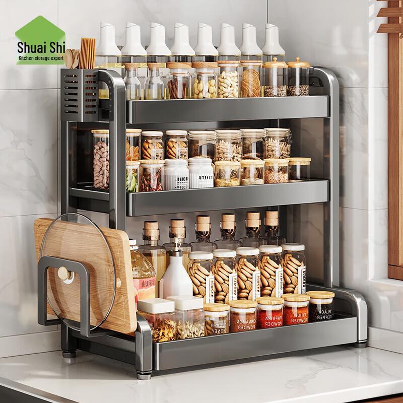 Shuaishi Modern Countertop Carbon Steel Spice Rack