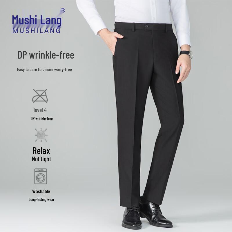 Mushi Lang Men s DP.4 Wrinkle-Free Business Casual Trousers 36