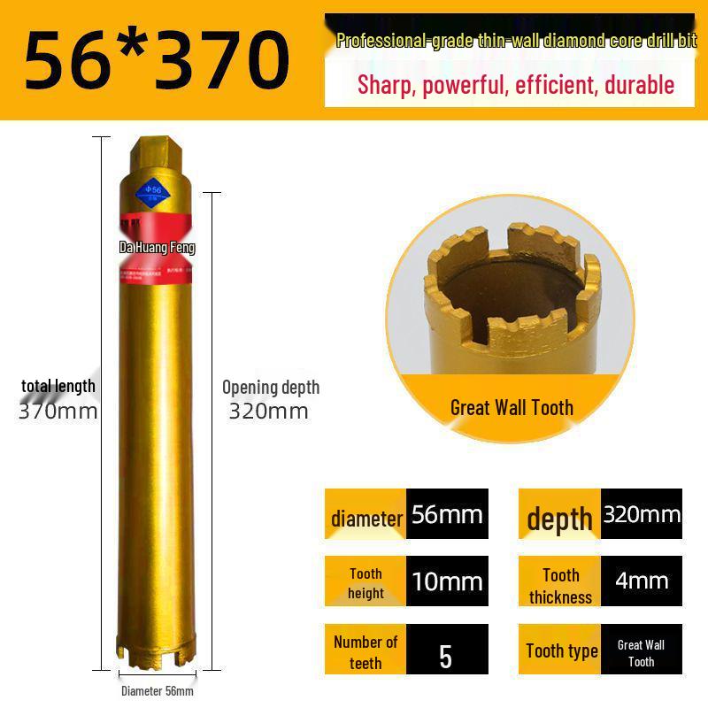 Diamond Core Drill Bit for Fast Drilling Steel Reinforced Concrete, Brick Walls, and Air Conditioner Installations.