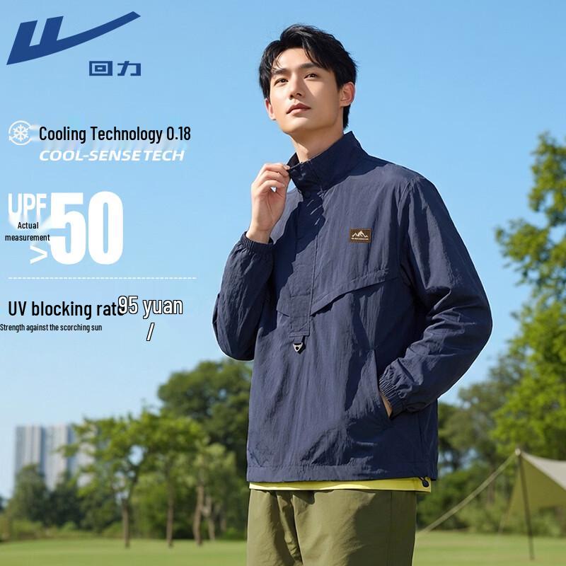 Warrior Unisex UPF50+ Lightweight Sun Protection Jacket L
