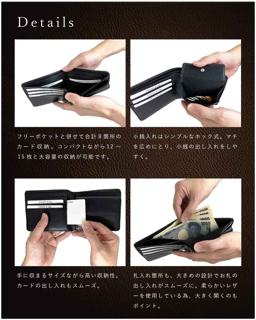 RAITO LEATHER Tochigi Leather Genuine Made In Large Capacity Men's Bi-fold Wallet, Leather, Japan, (Black)