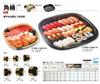 Chuo Kagaku Disposable Sushi Oke Square Black Gold Leaf Made in Pack of x x cm (60cm Oke), - BK, Japan, 10, Size Approx. 39.4 39.4 3.8